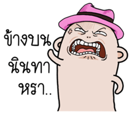 I am Thumb mood Media sticker #14857191