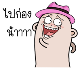 I am Thumb mood Media sticker #14857192