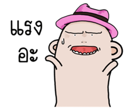 I am Thumb mood Media sticker #14857193