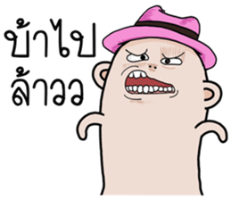 I am Thumb mood Media sticker #14857196