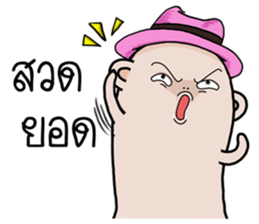 I am Thumb mood Media sticker #14857201