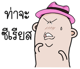 I am Thumb mood Media sticker #14857202