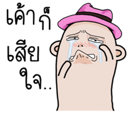 I am Thumb mood Media sticker #14857204