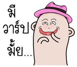 I am Thumb mood Media sticker #14857205