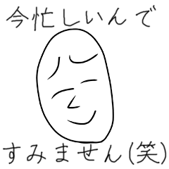 Japanese funny face