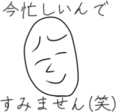 Japanese funny face sticker #14857278