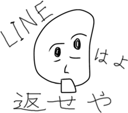Japanese funny face sticker #14857280