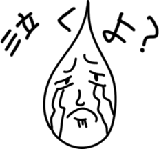 Japanese funny face sticker #14857285