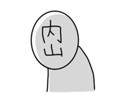 My name is Uchiyama. sticker #14857418