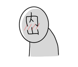 My name is Uchiyama. sticker #14857419