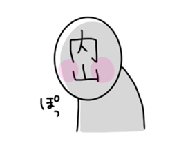 My name is Uchiyama. sticker #14857421