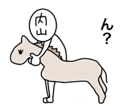 My name is Uchiyama. sticker #14857429