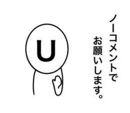 My name is Uchiyama. sticker #14857431
