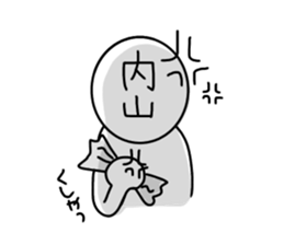 My name is Uchiyama. sticker #14857432