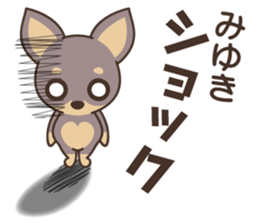 Miyuki Dog sticker #14857519