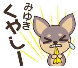 Miyuki Dog sticker #14857528