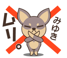 Miyuki Dog sticker #14857529