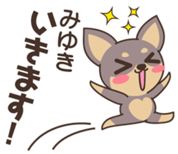 Miyuki Dog sticker #14857530