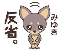 Miyuki Dog sticker #14857535