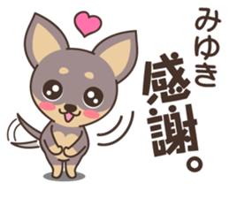 Miyuki Dog sticker #14857536