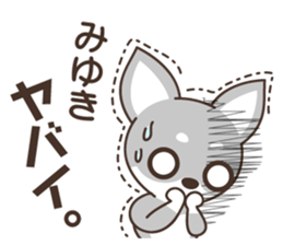 Miyuki Dog sticker #14857537