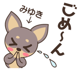 Miyuki Dog sticker #14857538