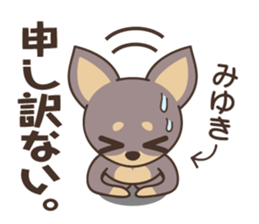 Miyuki Dog sticker #14857539