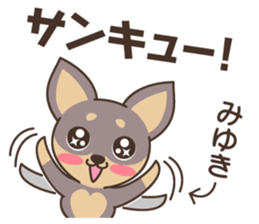 Miyuki Dog sticker #14857541