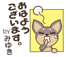 Miyuki Dog sticker #14857542