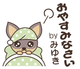 Miyuki Dog sticker #14857543