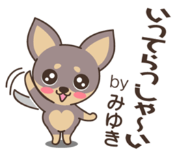 Miyuki Dog sticker #14857544