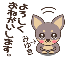 Miyuki Dog sticker #14857545