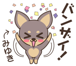 Miyuki Dog sticker #14857548