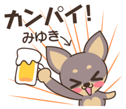 Miyuki Dog sticker #14857549