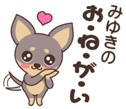 Miyuki Dog sticker #14857550