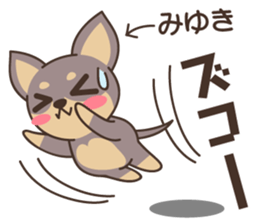 Miyuki Dog sticker #14857552