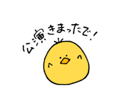 Chick of some kind of fans sticker #14857558