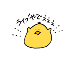 Chick of some kind of fans sticker #14857559