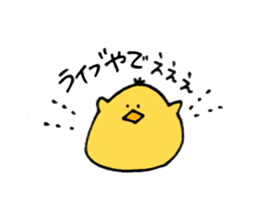 Chick of some kind of fans sticker #14857559