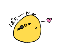 Chick of some kind of fans sticker #14857561