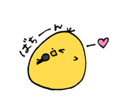 Chick of some kind of fans sticker #14857561