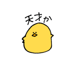 Chick of some kind of fans sticker #14857563