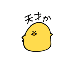 Chick of some kind of fans sticker #14857563