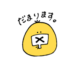 Chick of some kind of fans sticker #14857565