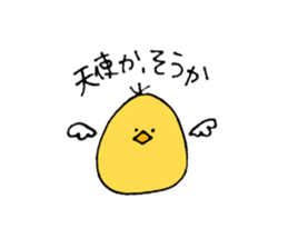 Chick of some kind of fans sticker #14857567