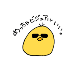 Chick of some kind of fans sticker #14857570