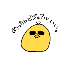 Chick of some kind of fans sticker #14857570