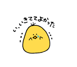 Chick of some kind of fans sticker #14857571