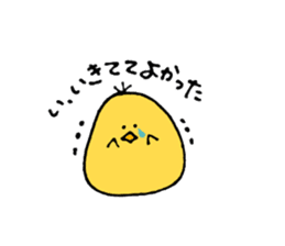 Chick of some kind of fans sticker #14857571