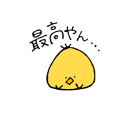 Chick of some kind of fans sticker #14857572